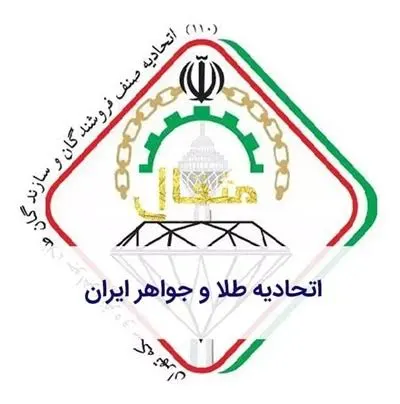 اتحادیه